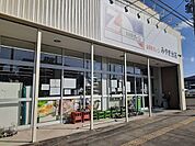 全日食チェーンみやぎ台店 徒歩7分。 530m