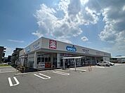 ウエルシア仙台富沢西店 徒歩11分。 880m