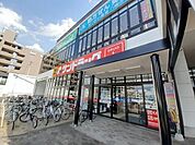 サンドラッグ仙台八幡町店 徒歩17分。 1360m