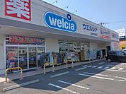 ウエルシア仙台市名坂店 徒歩18分。 1410m