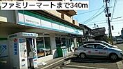 ファミリーマート旭丘堤二丁目店 徒歩4分。 290m