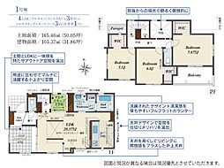 糟屋郡志免町桜丘1丁目（1号棟）
