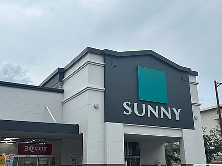 サニー野間店(160m)