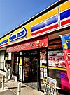 ミニストップ 上須恵店（558m）
