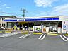 周辺：ローソン静岡大岩四丁目店 徒歩4分。ローソン静岡大岩四丁目 270m