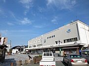 【周辺環境/駅】JR予讃線「伊予西条」駅まで1836m（徒歩23分）