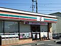 セブンイレブン...