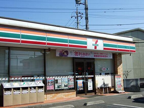 セブンイレブン...