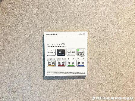 浴室暖房乾燥機付きの為、冬も快適、入浴後もカラッと乾燥し、カビの発生を抑えます。