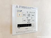 浴室乾燥機付きで、雨の日でも洗濯物を快適に乾かせます。