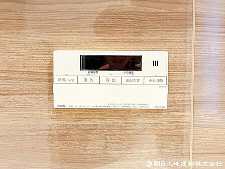 お湯張りや追い焚き、温度調節が簡単に行え、毎日の入浴をより快適にします。