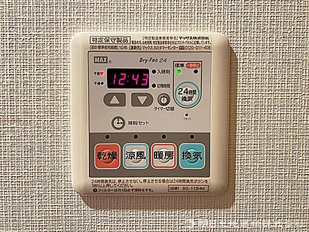 便利な浴室乾燥機があります。雨天時でも洗濯物を乾かせ、入浴後の湿気対策にも役立つ快適な浴室設備です。