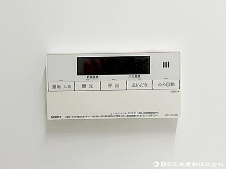 浴室内で温度調整や追いだき操作ができる便利な給湯パネル。