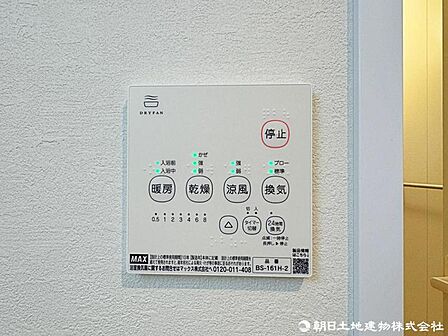 便利な浴室乾燥機があります。雨天時でも洗濯物を乾かせ、入浴後の湿気対策にも役立つ快適な浴室設備です。