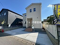 外観の画像