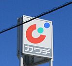 カワチ薬品平松本町店 1190m