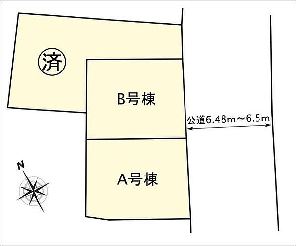 その他を拡大表示