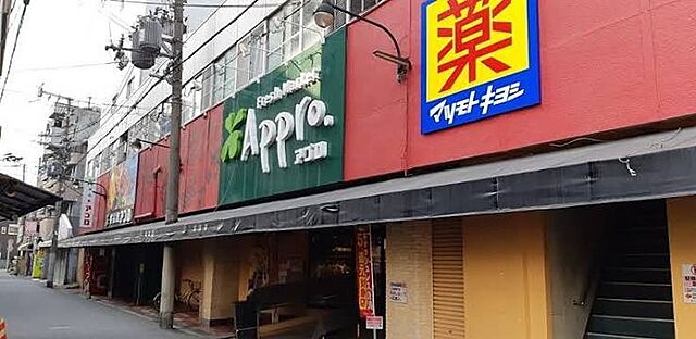 周辺