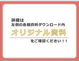 OLACOURT田辺 ワンルームの間取図画像
