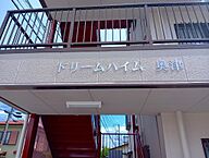 神奈川県南足柄市狩野317：物件画像／大東建託リーシング株式会社 小田原駅前店
