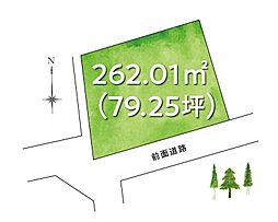 高知県香美市土佐山田町北本町上1丁目