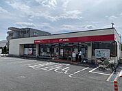 練馬南大泉四郵便局 500m