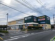 いなげや・西松屋保谷駅南店 270m