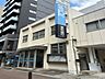 周辺：東和銀行 東大泉支店 320m