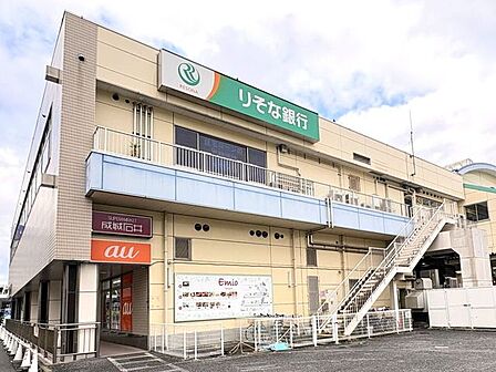 りそな銀行 田無支店 1060m