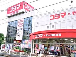 周辺施設の画像