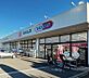 周辺：ドラッグセイムス 下保谷店 490m