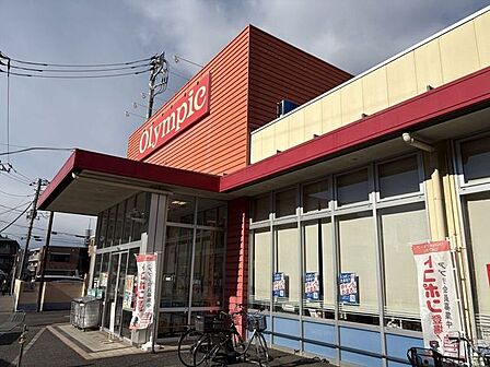 オリンピック田無店 520m