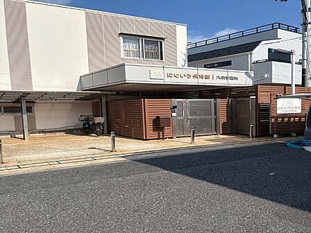 にじいろ保育園大泉学園南 830m