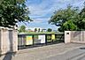 周辺：西東京市立保谷小学校 90m