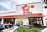 周辺：オザム 保谷店 640m