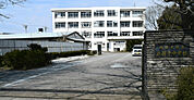中学校「我孫子市立我孫子中学校まで1946m」