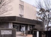 高校「千葉県立我孫子高校まで1858m」