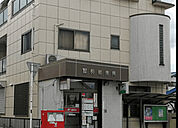 郵便局「富勢郵便局まで173m」