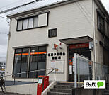 郵便局「我孫子柴崎台郵便局まで1755m」
