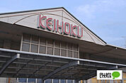 スーパー「KEIHOKU天王台店まで1295m」
