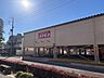 周辺：ドラックストアコスモス　香蘭店 2020m