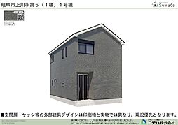 新築戸建 岐阜市上川手 第5