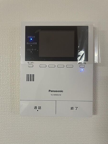 設備を拡大表示