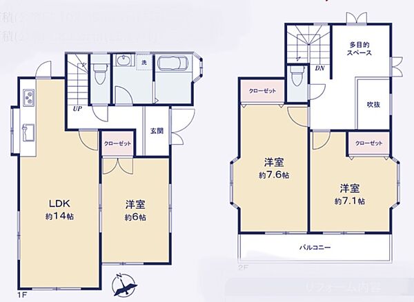 間取りを拡大表示