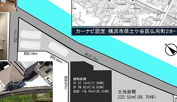 その他を拡大表示