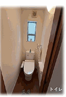 トイレを拡大表示