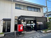 京都北花山郵便局