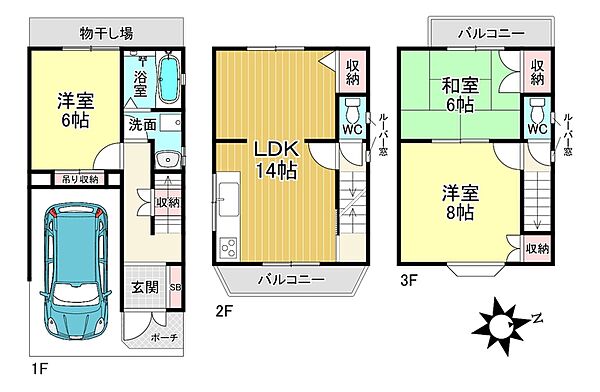 間取り