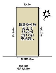 京都市伏見区 淀新町