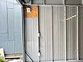 電気あり